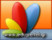 http://eduportal.gr/