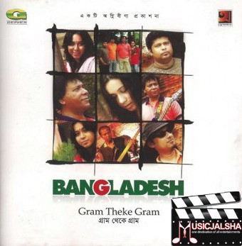 http://4.bp.blogspot.com/_sECEc3BCtWg/TOtH33fvrfI/AAAAAAAAH9I/KHDPHlPWs-M/s1600/Gram%2BTheke%2BGram-Bangladesh.jpg