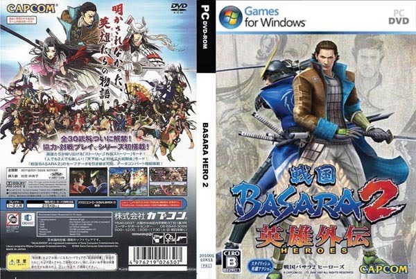 Sengoku Sengoku