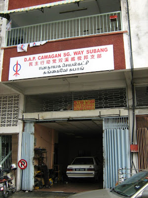 Lau Weng San Service Center Lau Weng San Service Center