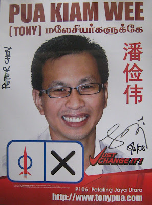 Tony Pua DAP Member of Parliament Malaysia
