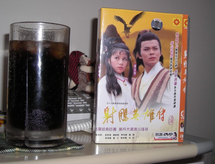 [Condor+Heroes.jpg]