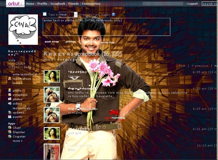 Themes Vijay | orkut themes vijay theme Themes Vijay | orkut themes vijay theme