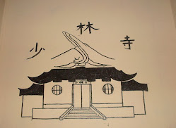 SIMBOLO DEL SHIFU SHI YON KAN
