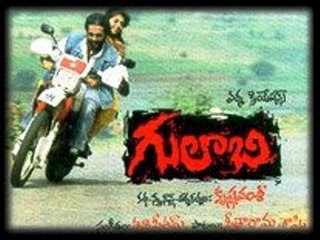 Download Gulabi Telugu MP3 Songs Gulabi Telugu MP3 Songs Free Download