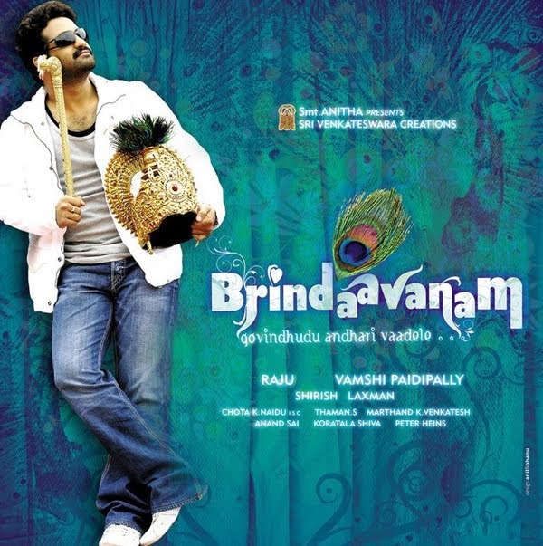 Brindavanam Brindavanam