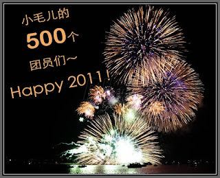 1月2日美国网上名牌减价活动一览表 - 小毛儿 - 小毛儿的博客