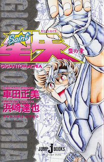 Saint Seiya Gigantomachia Saint Seiya Gigantomachia