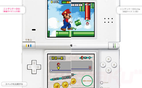 [Screen-Size-Comparison.jpg]