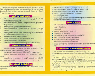 essay farmer marathi essay farmer marathi