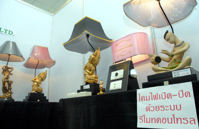 แจ้งเกิด! 'โคมไฟรีโมต' นวัตกรรมใหม่ผีมือคนไทย ใส่ใจโลกร้อน แจ้งเกิด! 'โคมไฟรีโมต' นวัตกรรมใหม่ผีมือคนไทย ใส่ใจโลกร้อน, เฟรนไชส์, อาชีพเสริม, รายได้เสริม