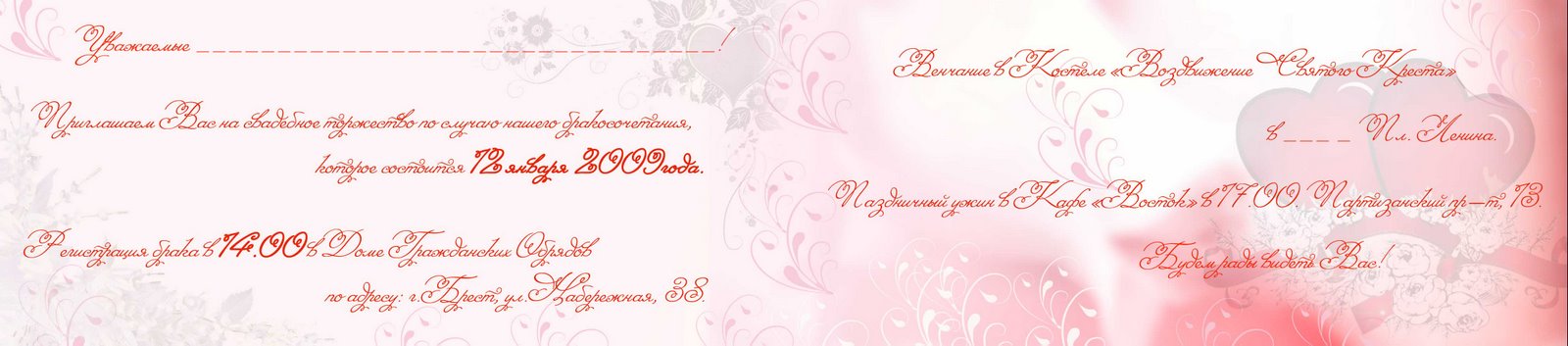 [Pri_2+копия.jpg]