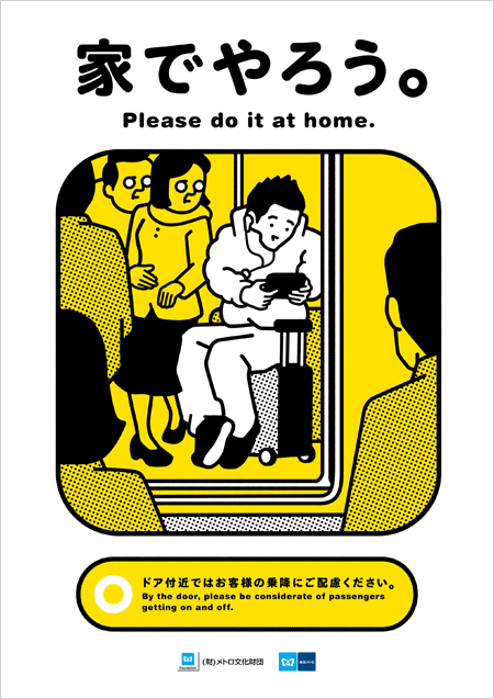 [manner201001_pic.gif]