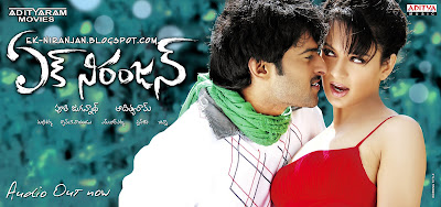 Ek Niranjan Wallpapers and Posters (HQ) ~ Ek Niranjan Release ~ Ek