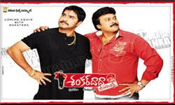 Shankar Dada Zindabad Songs