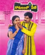 Gokulamlo Sita Songs Free Download