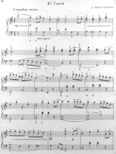 Шостакович Адажио Ноты