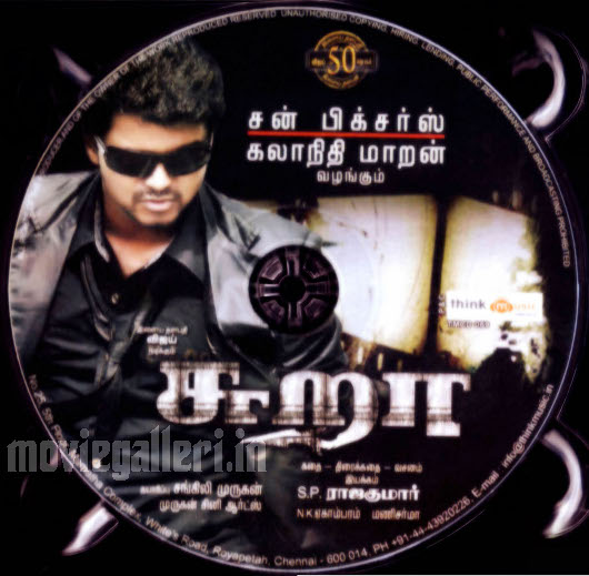Vijay Sura