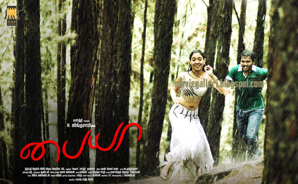 Paiyaa Tamil Songs Lyrics
