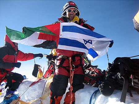 [dudu_summit_flag450.jpg]