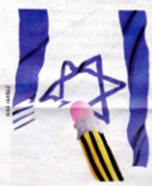 [Israel+bo[1]...jpg]