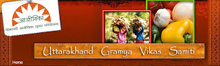 Livelihood Improvement Project for the Himalayas, Uttarakhand (LIPH)