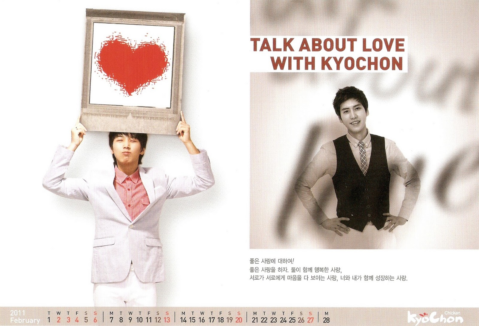 super junior news 2011 super junior news 2011