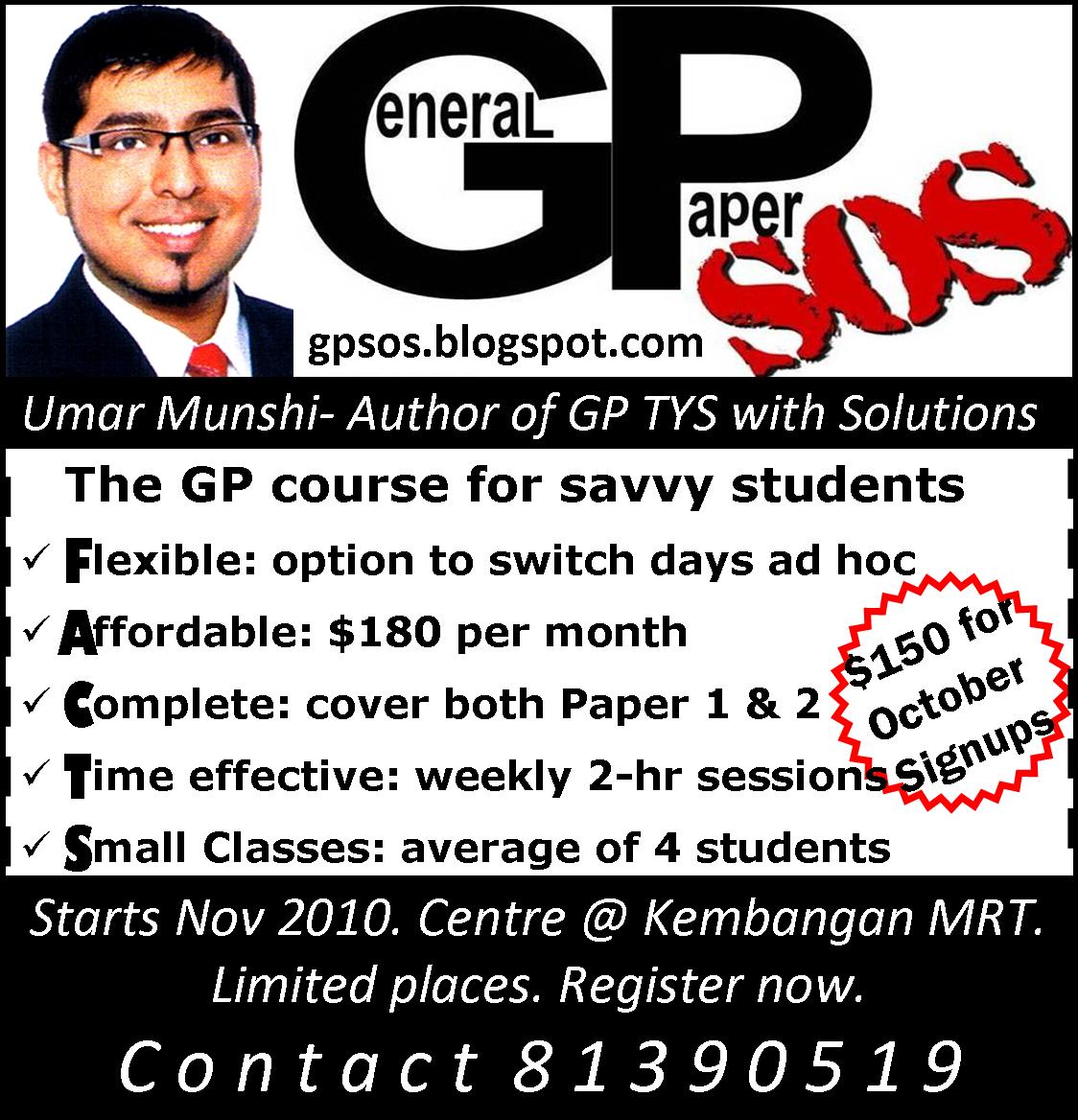 Gp essays blog