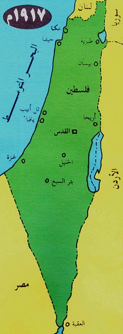 فلسطين قبل 1917 دولة إسلامية لا وجود فيها لدولة اليهود