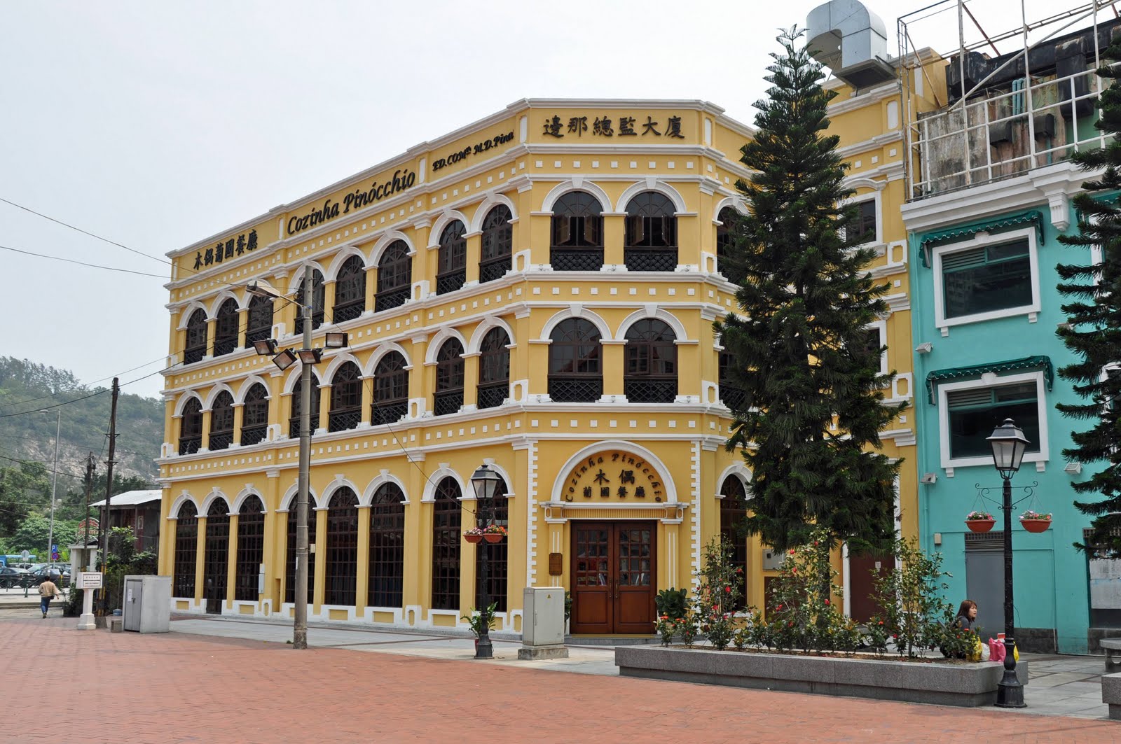Macau Taipa Village