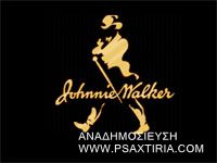 [johnnie-walker.jpg]