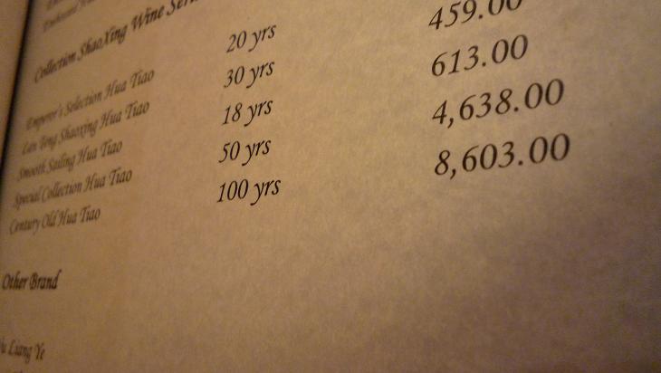 [P1030375.JPG]