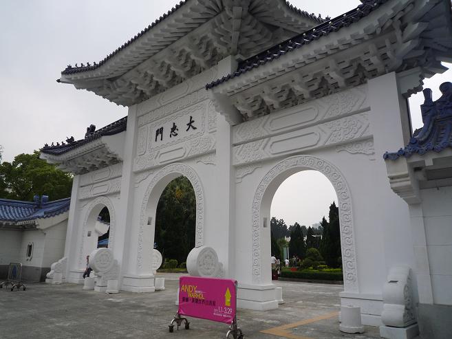 [P1050488.JPG]