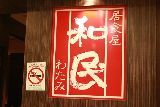 [IMG_3156.JPG]