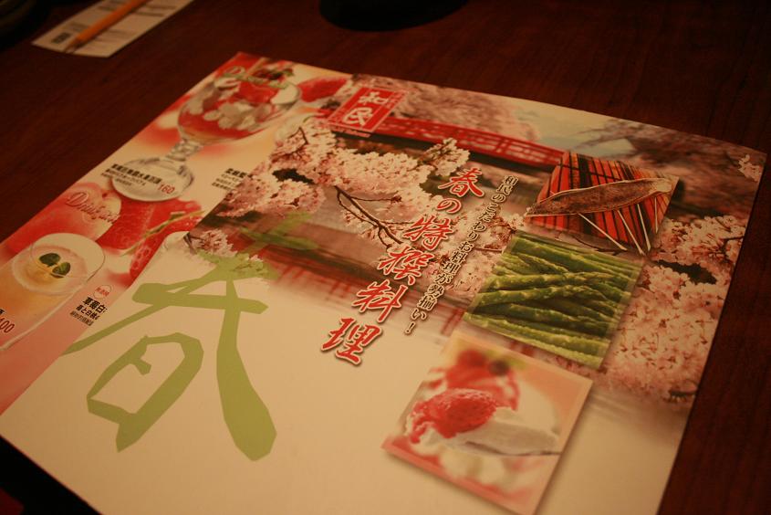 [IMG_3168.JPG]