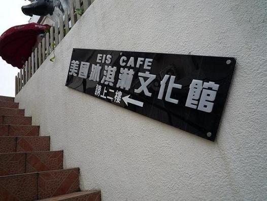 [P1050385.JPG]