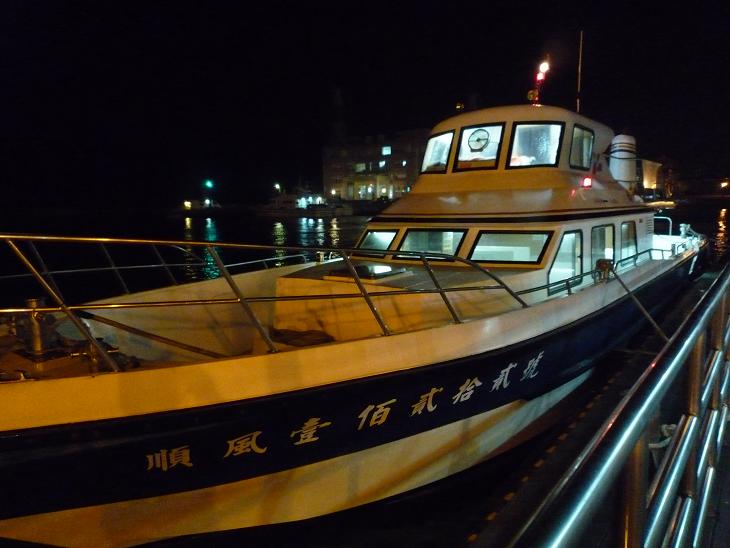 [P1050442.JPG]