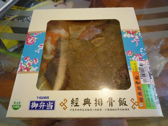 [P1050458.JPG]