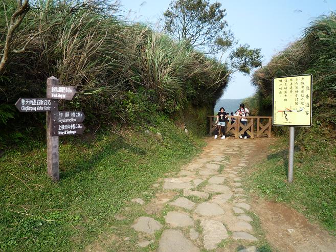 [P1050643.JPG]