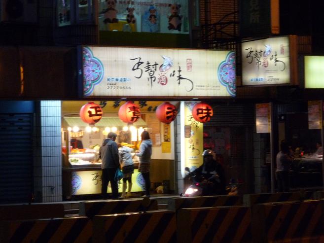 [P1050895.JPG]