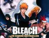 Bleach Movie 2: The DiamondDust Rebellion