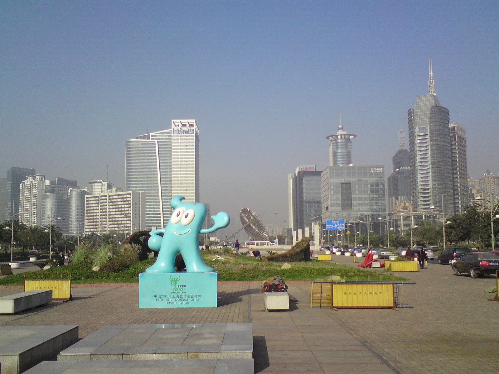 [DSC00545.JPG]