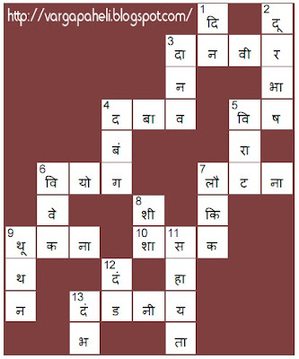 चित्र