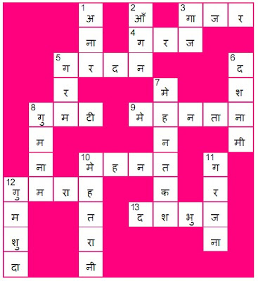 चित्र