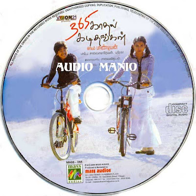 free tamil audio songs