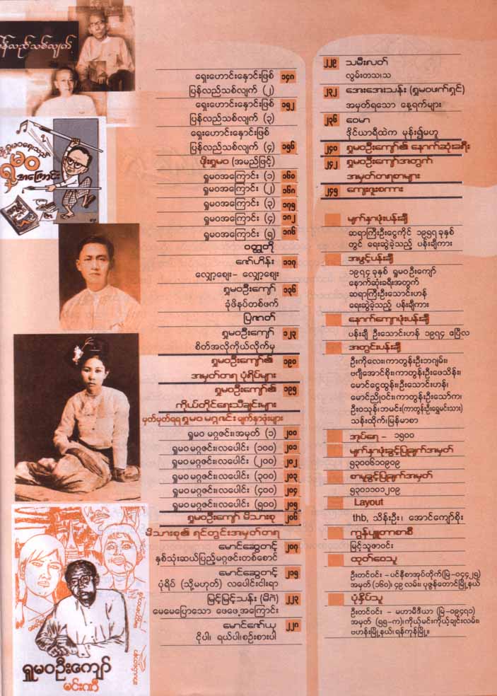 [contents+02.jpg]