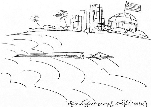 [yit-aungdin2010.jpg]