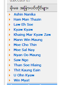 [mmk-contributers.png]