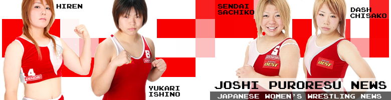 Joshi Puroresu News - Japanese Women's Wrestling