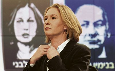 [livni.jpg]